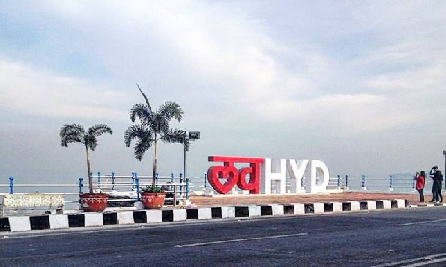 Hyderabad famous places Necklace Road